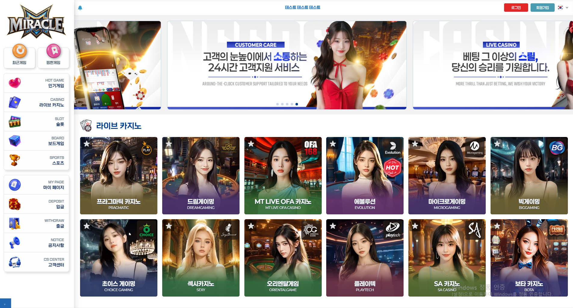 A타입 PC 샘플