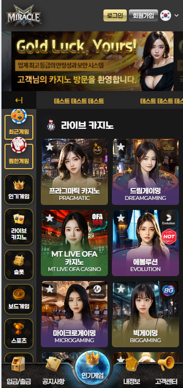 B타입 모바일 샘플