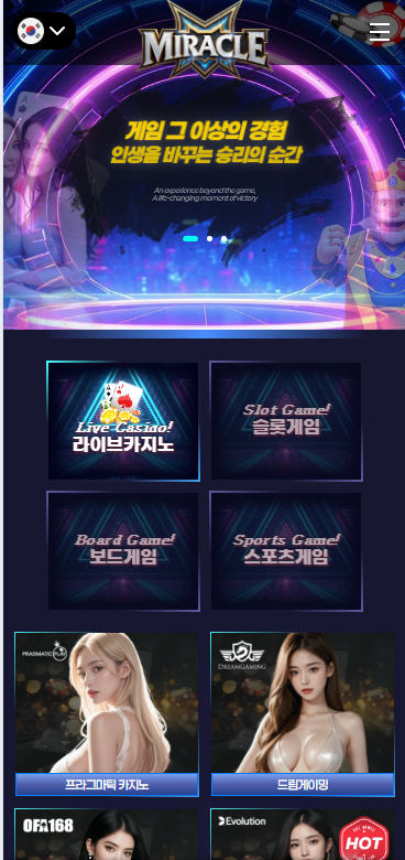 C타입 모바일 샘플