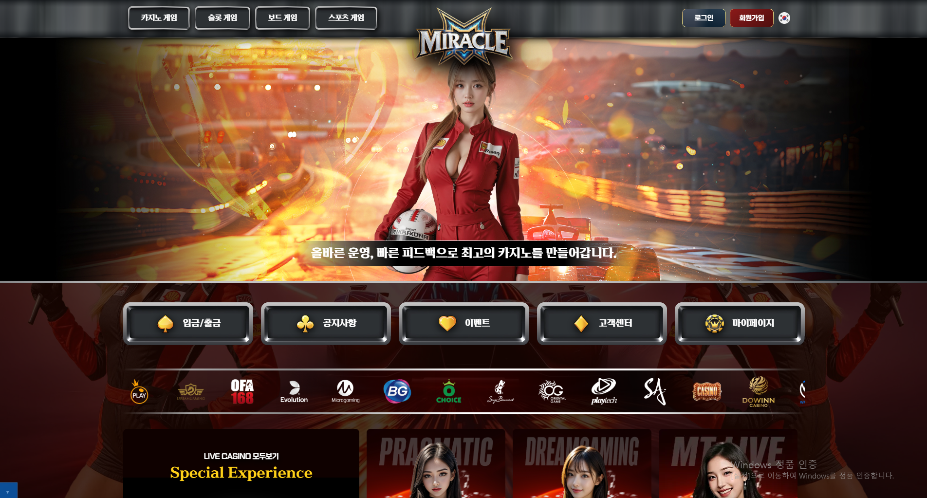 D타입 PC 샘플